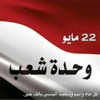 أبو سبعة يمني اصيل (@7s7sab) Twitter profile photo