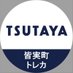 TSUTAYA皆実町店@大会主催者募集中! (@minami_tcg_1) Twitter profile photo TSUTAYA皆実町店@大会主催者募集中! (@minami_tcg_1) Twitter profile photo