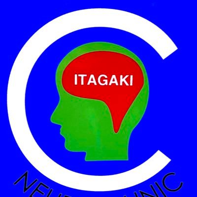 健康寿命を伸ばして楽しく幸せな人生を😊毎日健康情報から地域の情報☀️山歩き情報🏔グルメ情報🍽等発信❗️フォロー・RT歓迎💟 当クリニックでは高血圧・肥満・不眠症などの生活習慣病から頭痛・発熱・めまい・健康診断後の再検査などから、皆様の健康をサポートします🚑🏥🤗