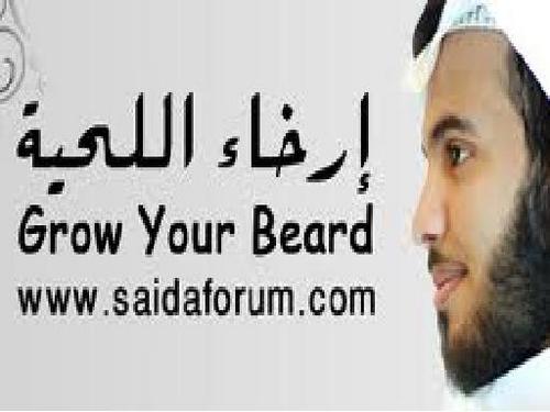 يَا أَيُّهَا الَّذِينَ آمَنُوا إِن تَنصُرُوا اللَّهَ يَنصُرْكُمْ وَيُثَبِّتْ أَقْدَامَكُمْ