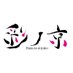 彩ノ京 -ハナノミヤコ- (@hanapro_kyoto) Twitter profile photo 彩ノ京 -ハナノミヤコ- (@hanapro_kyoto) Twitter profile photo