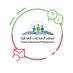 خدمات المتدرب (@dfp_ask) Twitter profile photo خدمات المتدرب (@dfp_ask) Twitter profile photo