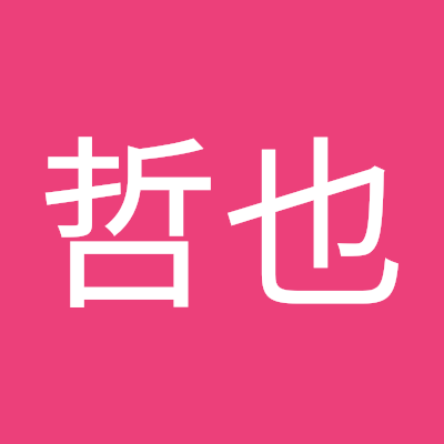 上哲