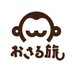 おさる旅@あこがれ宿をご紹介🐒 (@osarutabi1) Twitter profile photo おさる旅@あこがれ宿をご紹介🐒 (@osarutabi1) Twitter profile photo