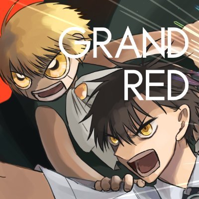 ガ清ペーパーラリー【GRAND RED】さんのプロフィール画像
