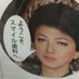 藤沢スマイル歯科@囲碁将棋後援会.相互フォロー (@omxapb53uaognqm) Twitter profile photo 藤沢スマイル歯科@囲碁将棋後援会.相互フォロー (@omxapb53uaognqm) Twitter profile photo