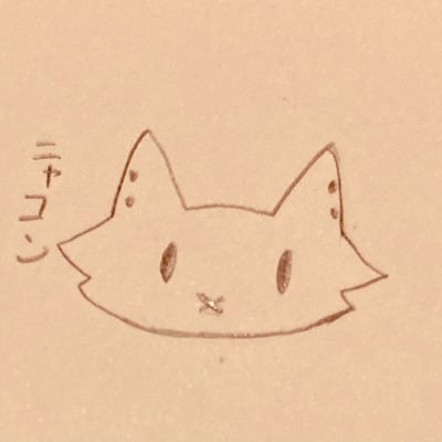 音琥さんのプロフィール画像