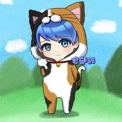 FAスカイさんのプロフィール画像