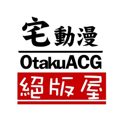 OtakuACGさんのプロフィール画像