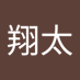 がけ太(志四兵翔太) (@siyotuwa_gaketa) Twitter profile photo がけ太(志四兵翔太) (@siyotuwa_gaketa) Twitter profile photo