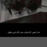 محايل والقلب مايل (@ahltjyasmr) Twitter profile photo