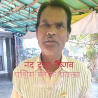 Nand Das Vaishnav (@nanddasvaishna8) 's Twitter Profile