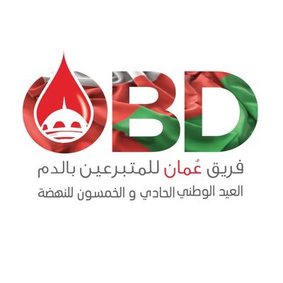 - تأسس منذ ٢٠١٥ -التنظيم والمشاركة في حملات #التبرع_بالدم - نشر الثقافة وحث المجتمع على استدامة #التبرع_بالدم و #الصفائح_الدموية