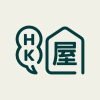 HK House | 香港屋(@HKHouseOfficial) 's Twitter Profile Photo