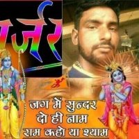 Shyolal Gurjar (@shyolalgurjar59) 's Twitter Profile