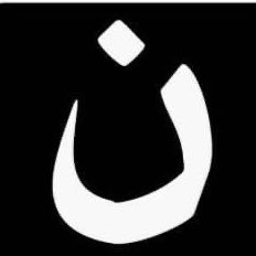 Identity: Child of God/Follower of Christ - Ethnicity: American - Race: Human - Gender: Female - Name: Mama - Profession: Marriage & Family Therapist/Counselor