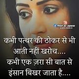 ShubhmGupta4's profile picture. koi nahi h apna