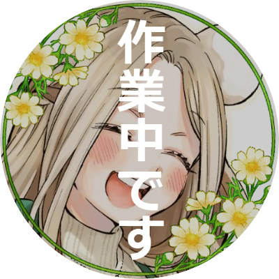 ねんね🪦社畜中さんのプロフィール画像