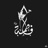Amiri Ali (@mohamad73457356) Twitter profile photo