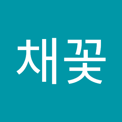 사람입니다