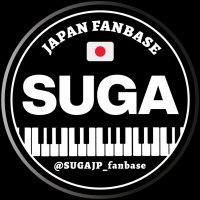 【CLOSE】SUGA JAPAN FANBASE(@SUGAJP_fanbase) 's Twitter Profileg