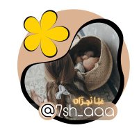 غلِـأ نّچـڒۤٱטּ |🇸🇦 (@7sh_aaa) 's Twitter Profile