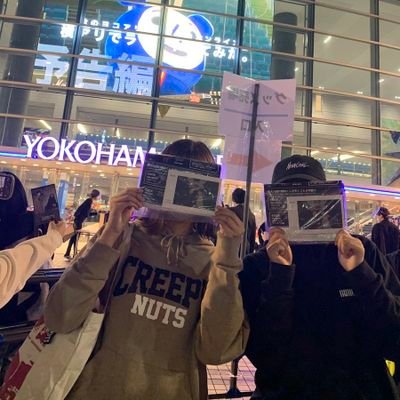 Creepy Nuts\ﾏﾂﾅｶﾞｻﾝ/
CCN🗝