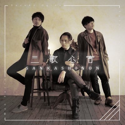 三歌心音さんのプロフィール画像
