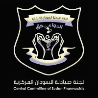 لجنة صيادلة السودان المركزية (@sudanphcc) 's Twitter Profile Photo لجنة صيادلة السودان المركزية (@sudanphcc) 's Twitter Profile Photo