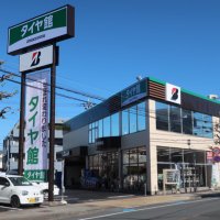 タイヤ館 西川口 (@taiyakan0608) 's Twitter Profile Photo