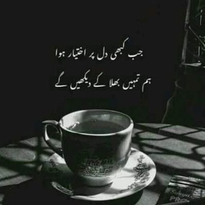 I m a....... Living in Islamabad. Very happy and simple man. my contact is 03349498332