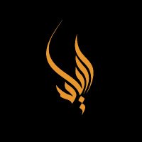أرياد للتدريب (@ariad_institute) Twitter profile photo