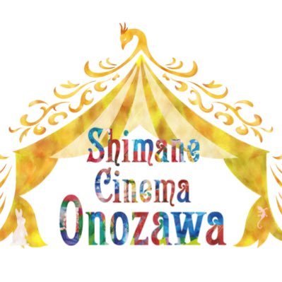Visit Shimane Cinema ONOZAWA@小野沢シネマ Profile