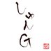 しゅんG@ (@shung_solid0515) Twitter profile photo しゅんG@ (@shung_solid0515) Twitter profile photo