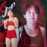 tori_chan59's profile picture. 女子プロレス＆楽しいプロレスが好き！井上京子さんが好き。

音楽はプリプリ、岸谷香さん♪大黒摩季さん🎶渡辺美里さん🎤
「トイレさん」は香さん命名！

銀行員→プロレスラー→工場労働者
剣道二段

礼儀を知らない人、曲がったことが大嫌い。
初めて会う人とは距離感が必要💦
京北町→横浜→綾部→福知山