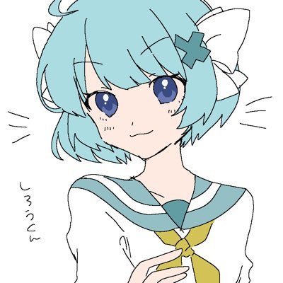 しろうくん🧷さんのプロフィール画像