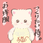 陌屋(まちや)イラスト依頼募集中さんのプロフィール画像