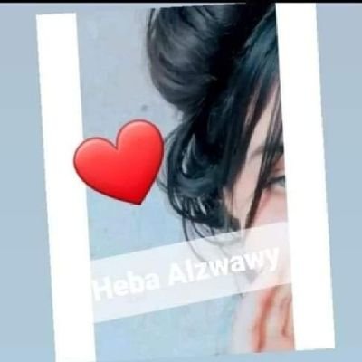 AlzwawyHeba's profile picture. من شر حاسدآ اذا حسد💎