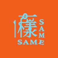Same Same Collective (@samesame_tc) 's Twitter Profile Photo Same Same Collective (@samesame_tc) 's Twitter Profile Photo