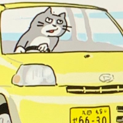 軽トラでサーキットを走るのが大好き🤣 ニャンコ大好き😻 フォロワー様のツイート見逃す事が多い為RT多い方見ません🙏片思い、絡みのない方、さよなら👋フォロバ、お返しはゆっくりです😌