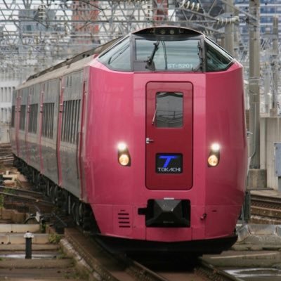 JR北海道の次世代を担う観光車両としてデビューしたキハ261系はまなす編成に惚れてしまった人が作った垢です。はまなす、ラベンダー編成についてどんどんツイートしていきます！浮上している時に基本は運行情報や目撃情報などを発信していきます。※JRとは一切関係ありません