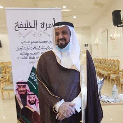 **معلم - وكيل -مدير مدرسة ،،، ،، بعد التقاعدعضواً في المجلس - رئيس المجلس -.عميد عائلة #الخليفة، سكرتير فخذ #المشارفة ، مؤلف كتاب #إطلالة_على_تُراث_الشنانة،،،**