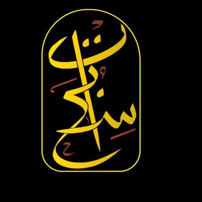 MasbaihAlkhrman's profile picture. ‏‏‏‏أفضل واجود أنواع مسابح الكهرمان البلطيقي الفاخره