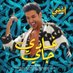 adil echbiy (@adilechbiy) Twitter profile photo adil echbiy (@adilechbiy) Twitter profile photo