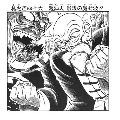 Tobirajimaさんのプロフィール画像