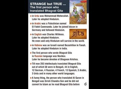 सभ्य समाज का एक नागरिक.. एक सनातनी.. कर्म से ब्राह्मण.. जातिवाद का दुश्मन..देश प्रेमी.. 
वसुधैव कुटुम्बकम