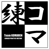公式|Team KOMAREN(合同会社TK Planning) (@teamkomaren) 's Twitter Profile Photo 公式|Team KOMAREN(合同会社TK Planning) (@teamkomaren) 's Twitter Profile Photo