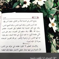نُون. (@a5n_5) 's Twitter Profile