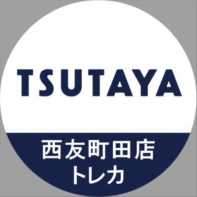 ★小田急線・JR横浜線 町田駅徒歩3分。対戦席144席。買取受付時間は12~21時。Tel 042-739-3530。※Xでの個別対応、電話での在庫や予約などのお問い合わせはご遠慮ください。
現在の高価買取リストはこちらから⇒https://t.co/2vavqw5a9C