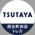 TSUTAYA西友町田店@NICトレカ部 (@machidat_toreca) Twitter profile photo TSUTAYA西友町田店@NICトレカ部 (@machidat_toreca) Twitter profile photo